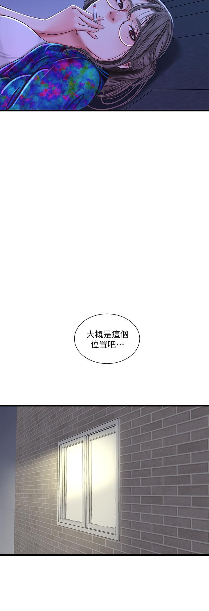親家四姊妹 第42話-偷窺兩人做愛 第21页