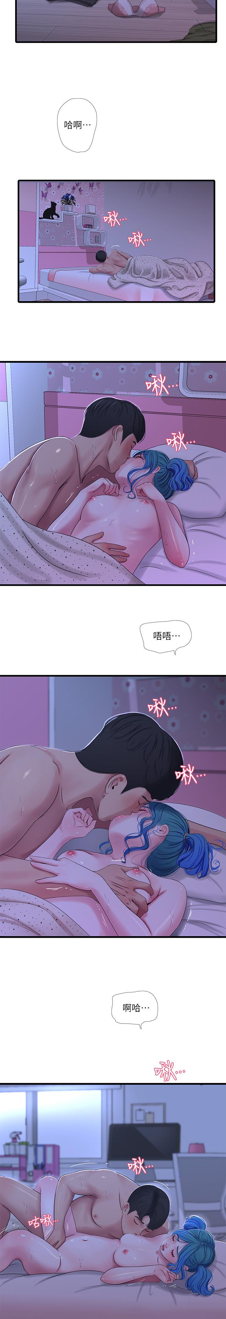親家四姊妹 第43話-淫蕩的數學課 第5页