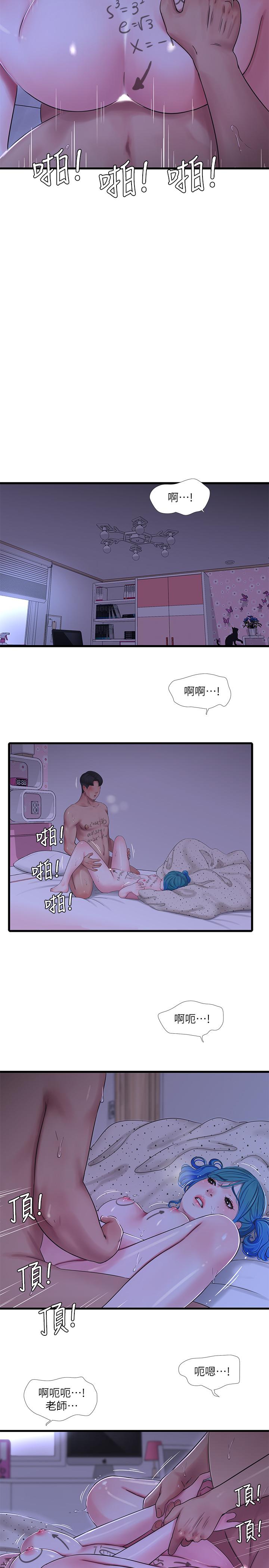 親家四姊妹 第43話-淫蕩的數學課 第17页