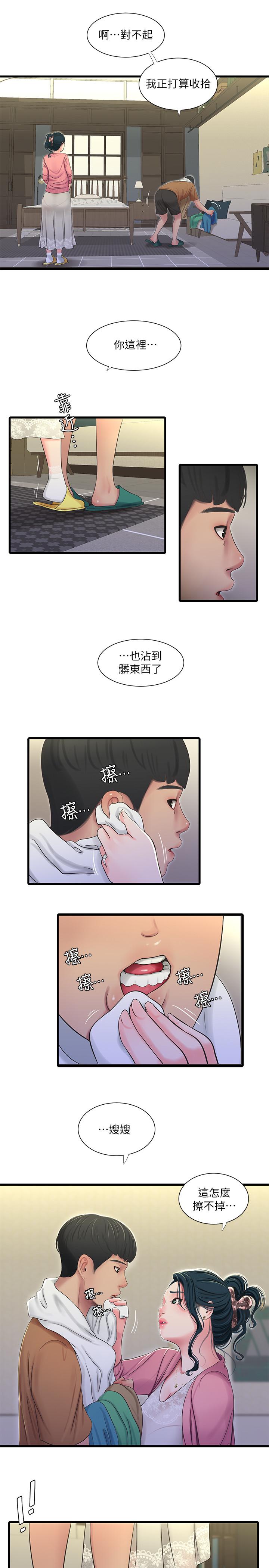 親家四姊妹 第45話-若隱若現的胴體 第13页