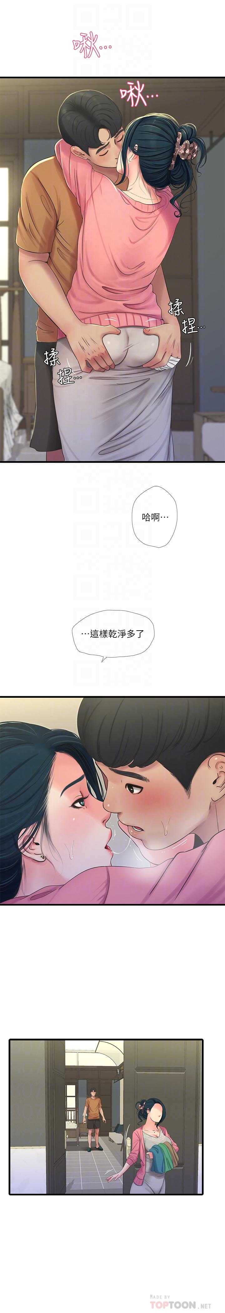 親家四姊妹 第45話-若隱若現的胴體 第16页