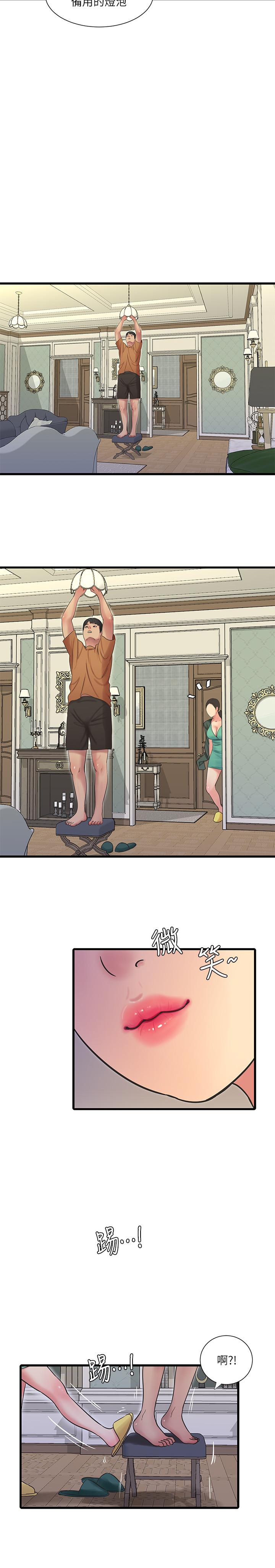 親家四姊妹 第45話-若隱若現的胴體 第21页