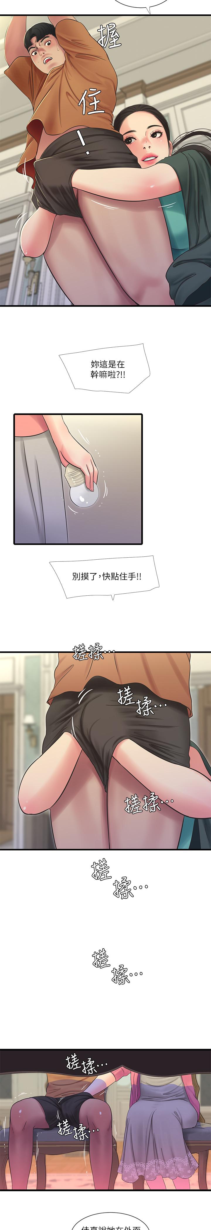 親家四姊妹 第45話-若隱若現的胴體 第23页