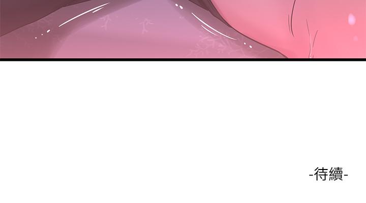 親家四姊妹 第45話-若隱若現的胴體 第25页