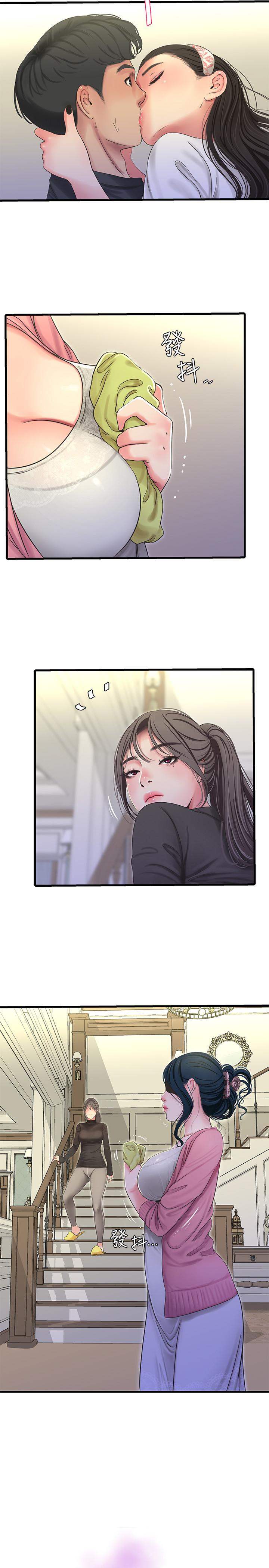 親家四姊妹 第45話-若隱若現的胴體 第2页
