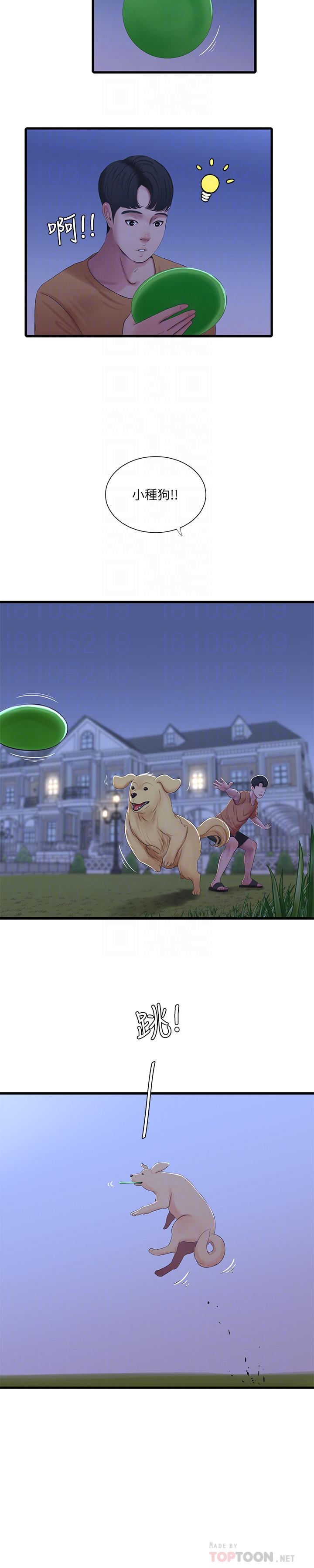 親家四姊妹 第46話-嫂嫂的乳房就在我眼前 第8页