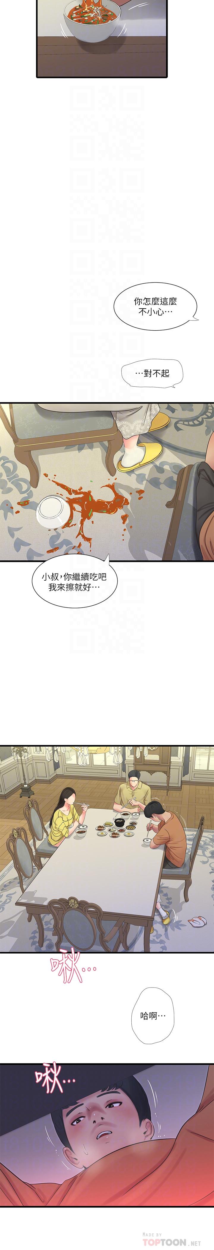 親家四姊妹 第46話-嫂嫂的乳房就在我眼前 第4页