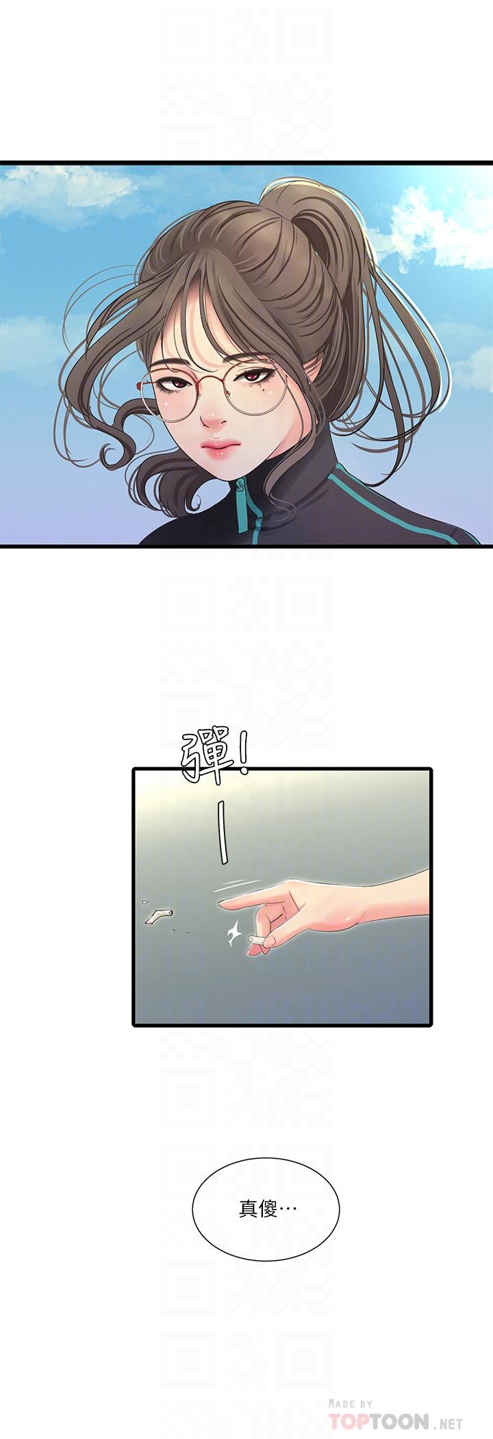 親家四姊妹 第46話-嫂嫂的乳房就在我眼前 第14页