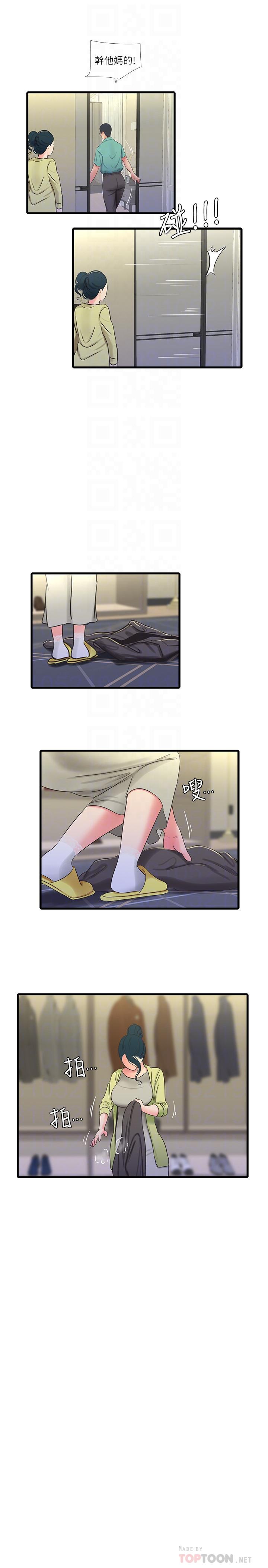 親家四姊妹 第46話-嫂嫂的乳房就在我眼前 第18页