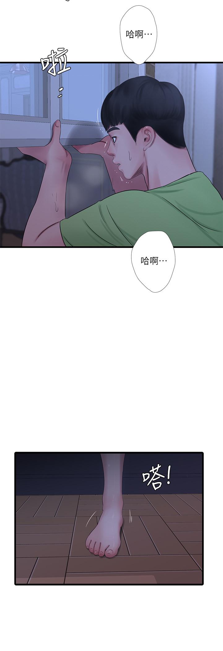 親家四姊妹 第46話-嫂嫂的乳房就在我眼前 第23页