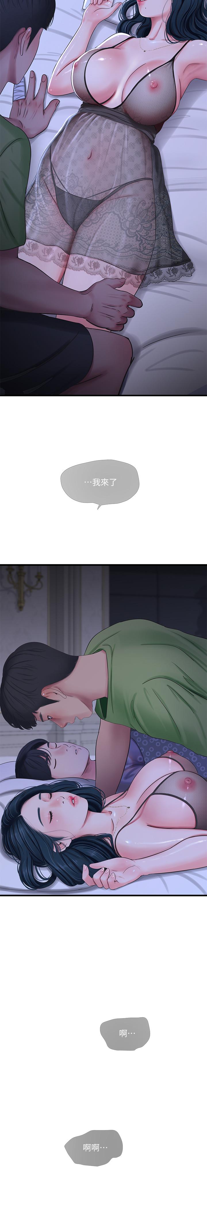 親家四姊妹 第46話-嫂嫂的乳房就在我眼前 第25页