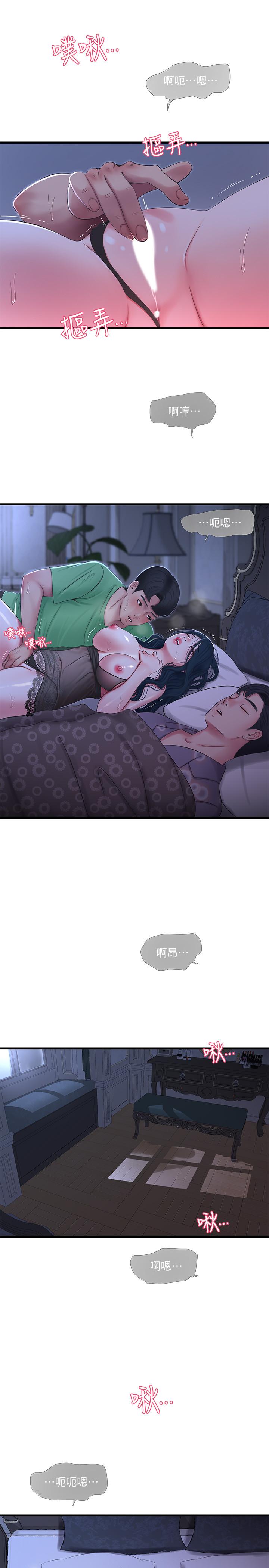 親家四姊妹 第47話-在哥哥的床上...和嫂嫂打炮 第7页