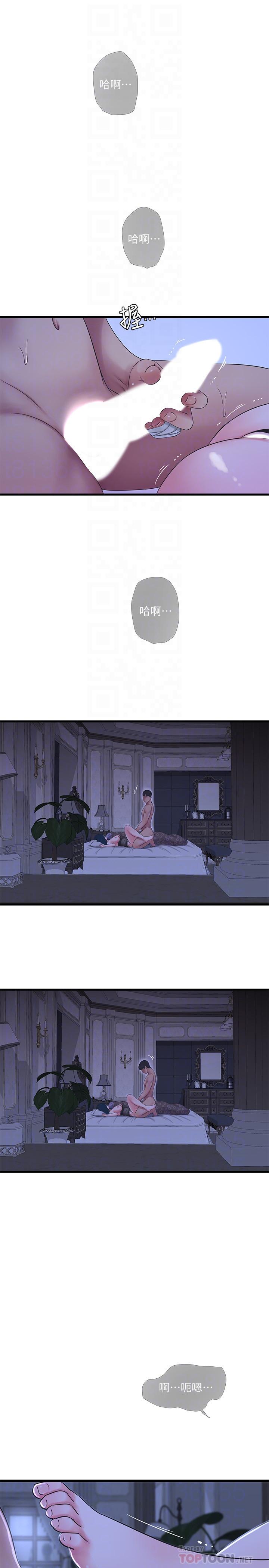 親家四姊妹 第47話-在哥哥的床上...和嫂嫂打炮 第10页