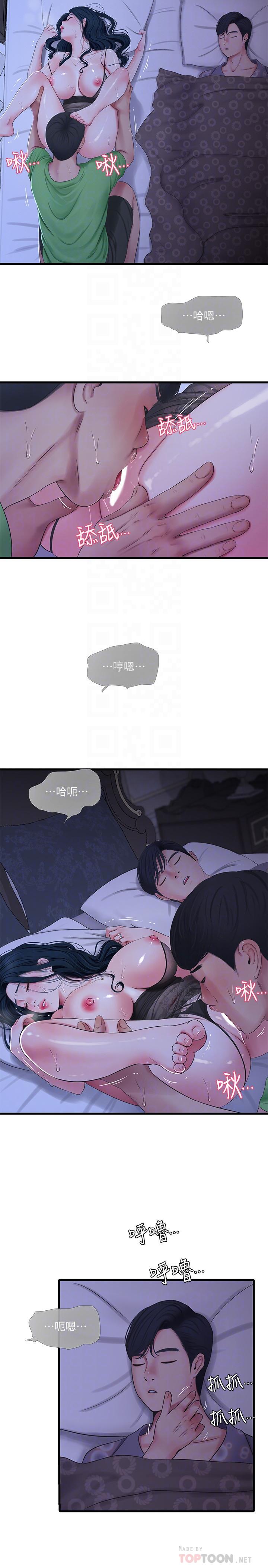 親家四姊妹 第47話-在哥哥的床上...和嫂嫂打炮 第8页
