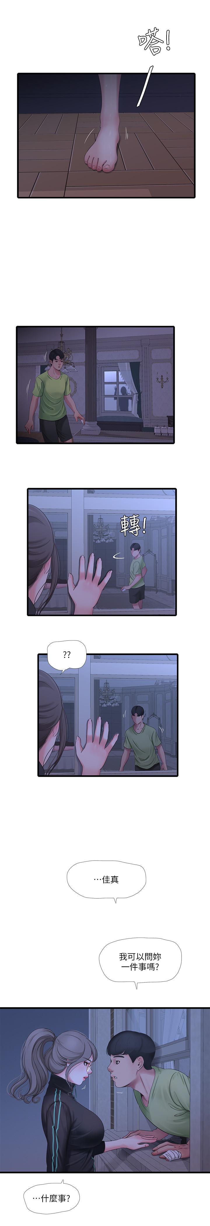親家四姊妹 第47話-在哥哥的床上...和嫂嫂打炮 第1页