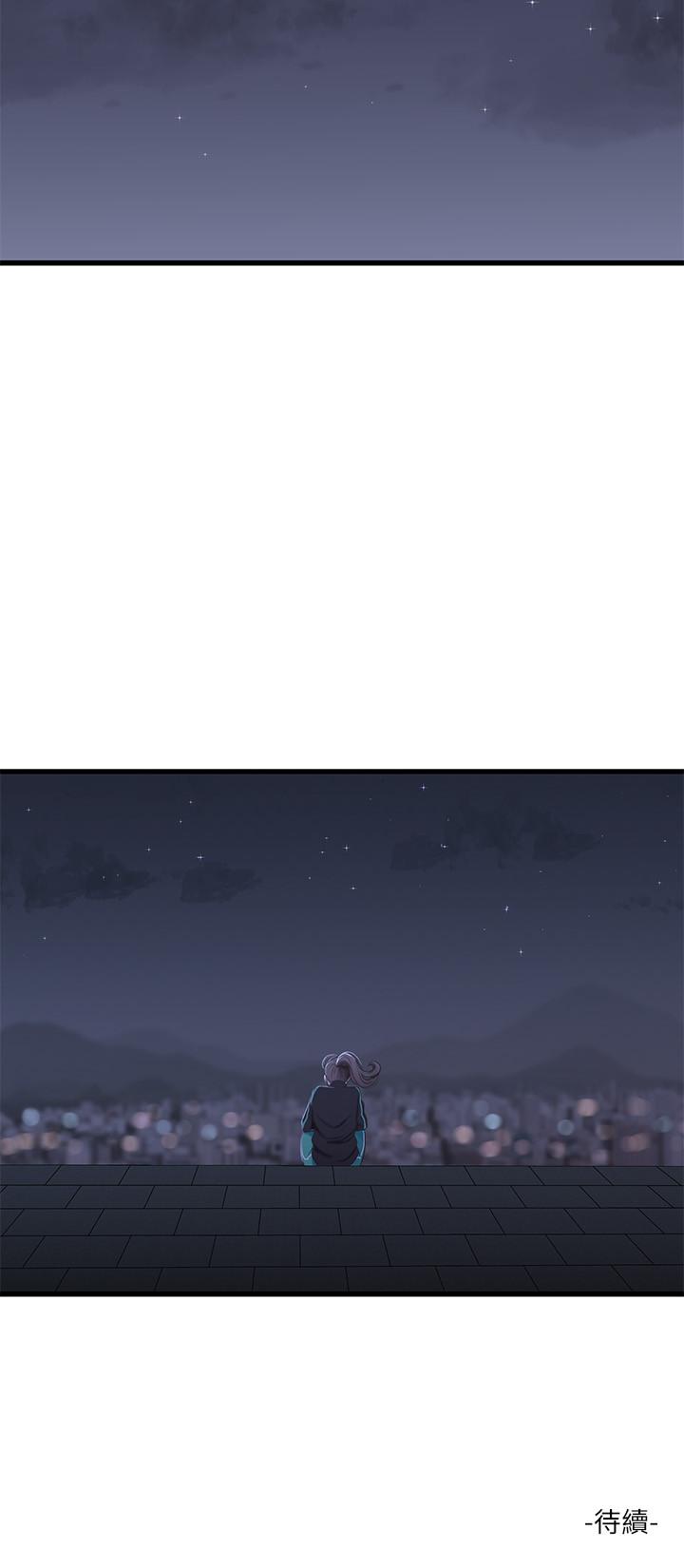 親家四姊妹 第47話-在哥哥的床上...和嫂嫂打炮 第22页
