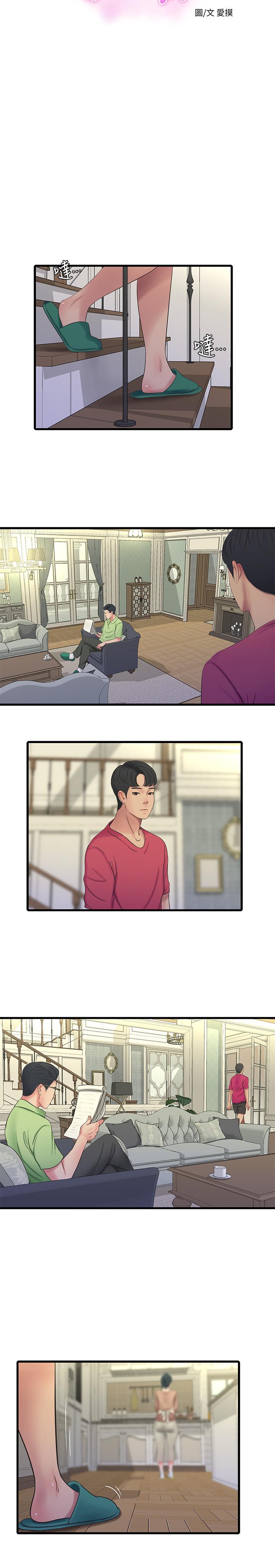 親家四姊妹 第48話-小叔，可以內射哦 第3页