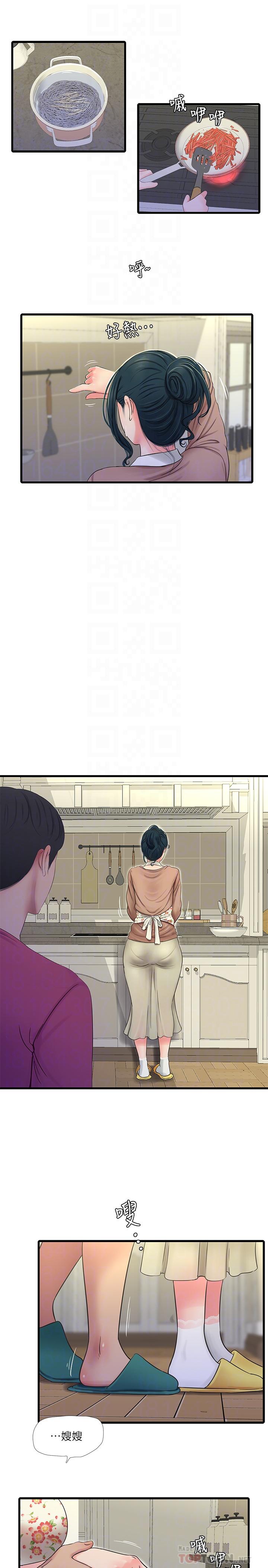 親家四姊妹 第48話-小叔，可以內射哦 第4页