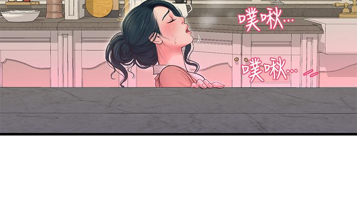親家四姊妹 第48話-小叔，可以內射哦 第17页