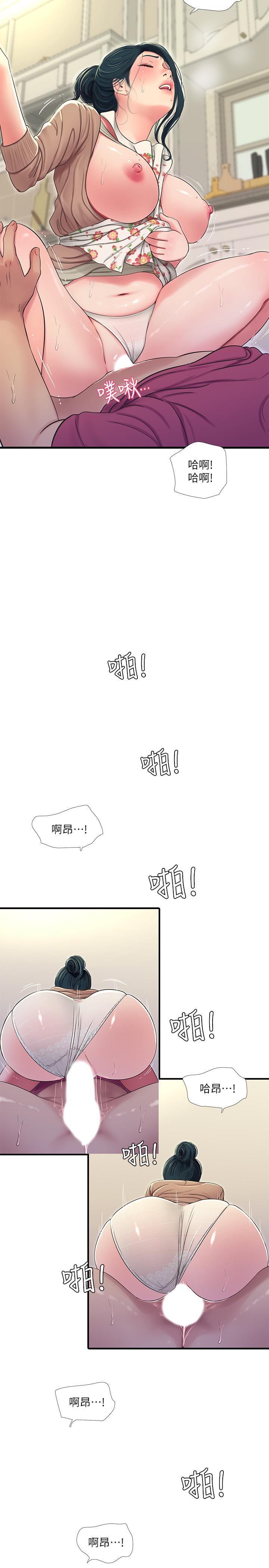 親家四姊妹 第48話-小叔，可以內射哦 第19页