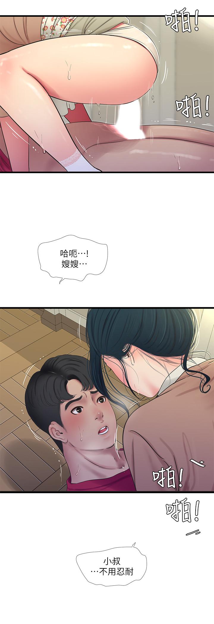親家四姊妹 第48話-小叔，可以內射哦 第20页