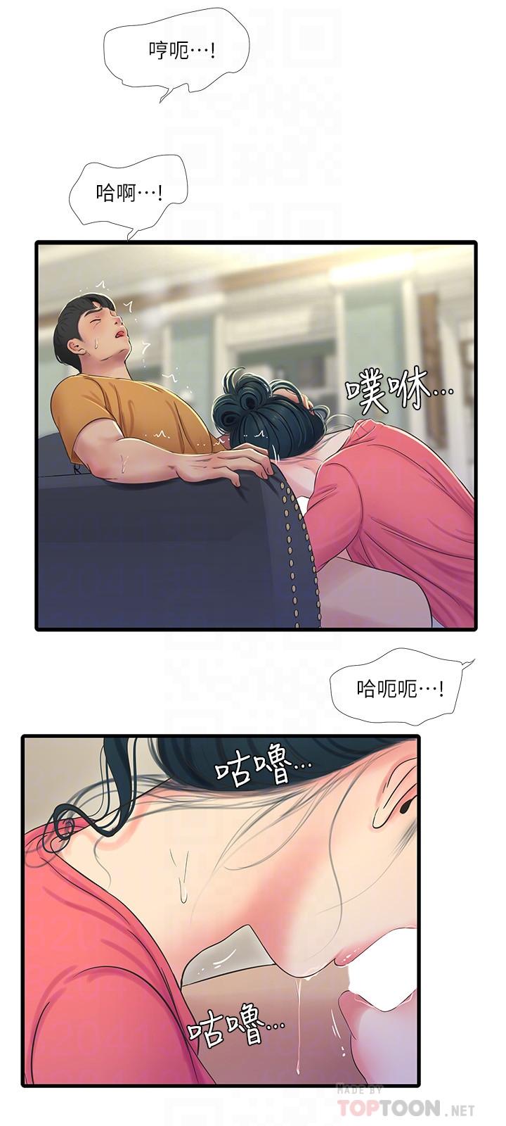 親家四姊妹 第49話-嫂嫂的嘴裡好舒服 第16页