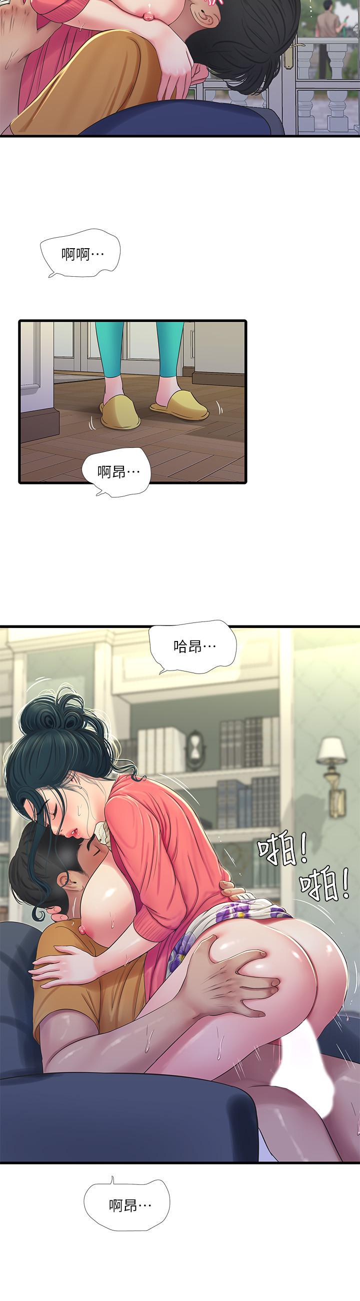親家四姊妹 第49話-嫂嫂的嘴裡好舒服 第19页