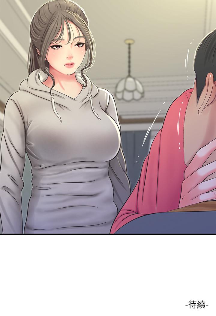 親家四姊妹 第49話-嫂嫂的嘴裡好舒服 第21页