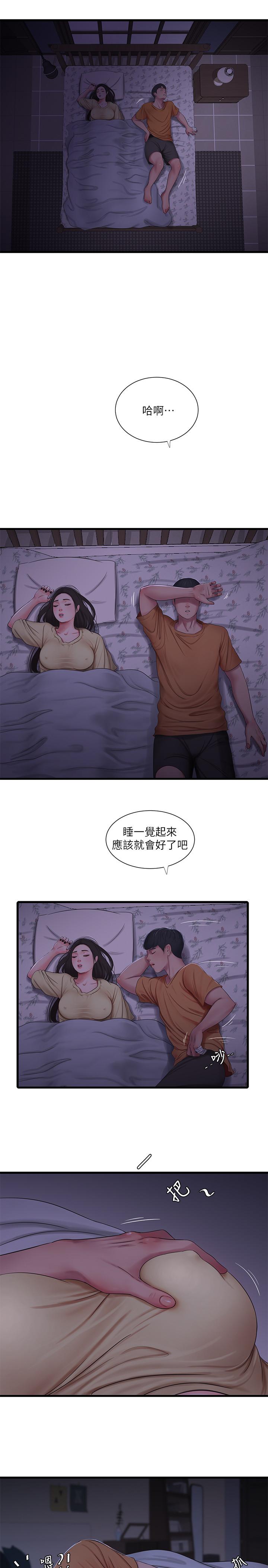 親家四姊妹 第50話-佳真對姐姐的男人心動 第20页