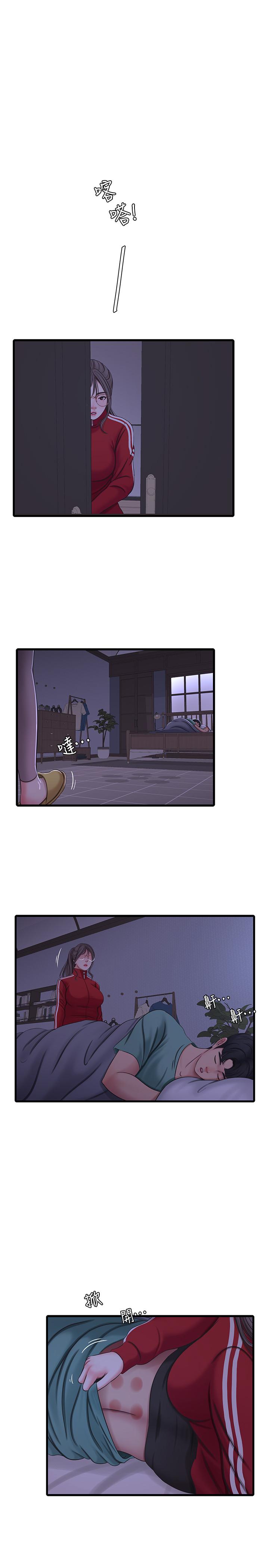 親家四姊妹 第53話-這次換我讓嫂嫂舒服了 第20页