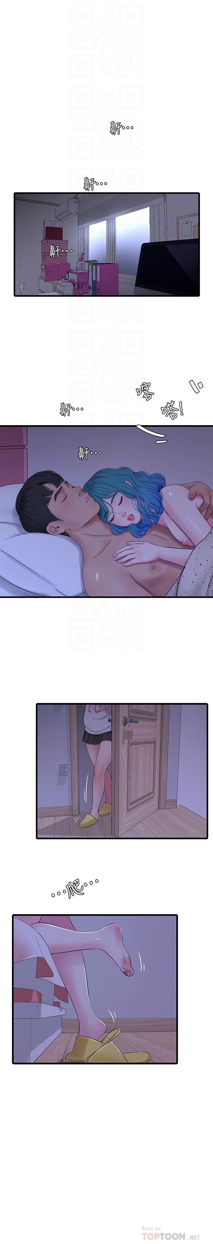 親家四姊妹 第55話-在佳卉身上刻上性愛公式 第18页