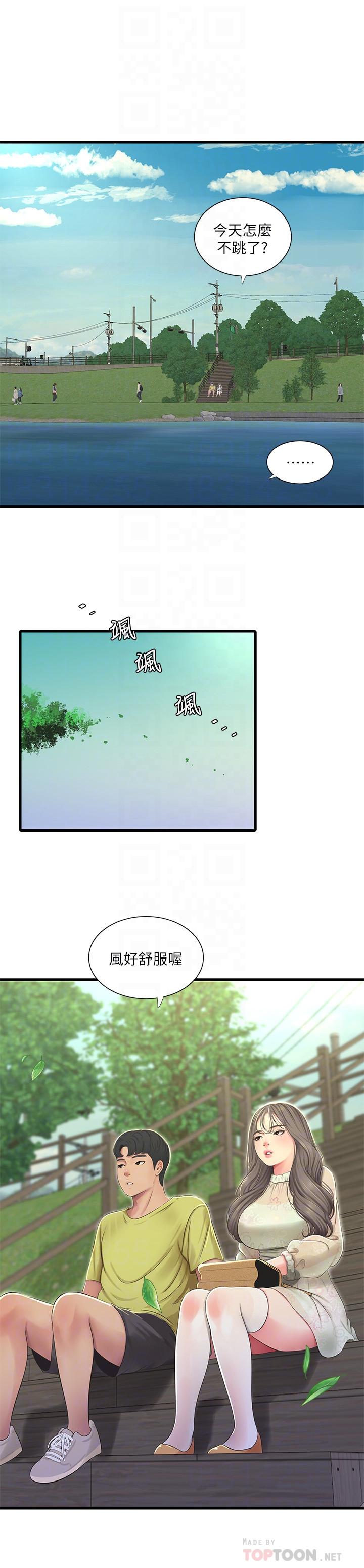 親家四姊妹 第58話-要不要做點犯法的事 第18页