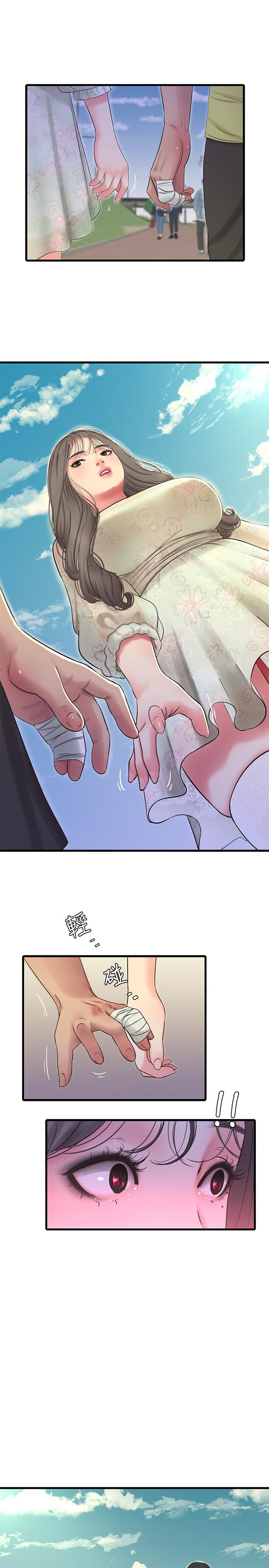 親家四姊妹 第58話-要不要做點犯法的事 第23页