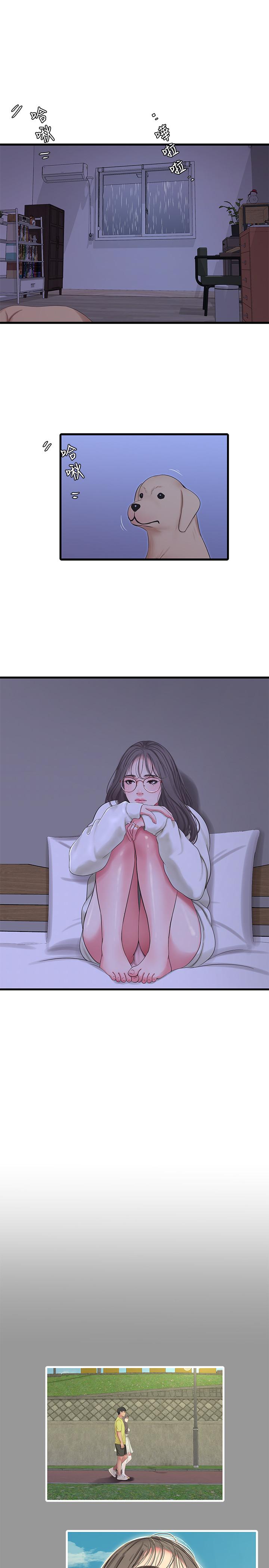 親家四姊妹 第60話-佳晴的雙腿之間... 第1页