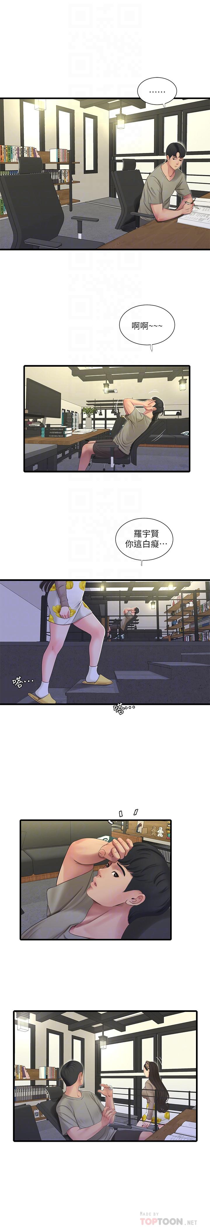 親家四姊妹 第60話-佳晴的雙腿之間... 第4页