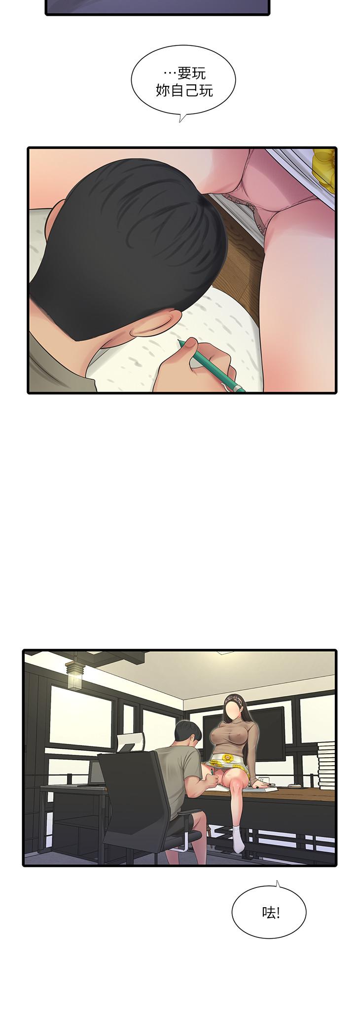 親家四姊妹 第60話-佳晴的雙腿之間... 第19页
