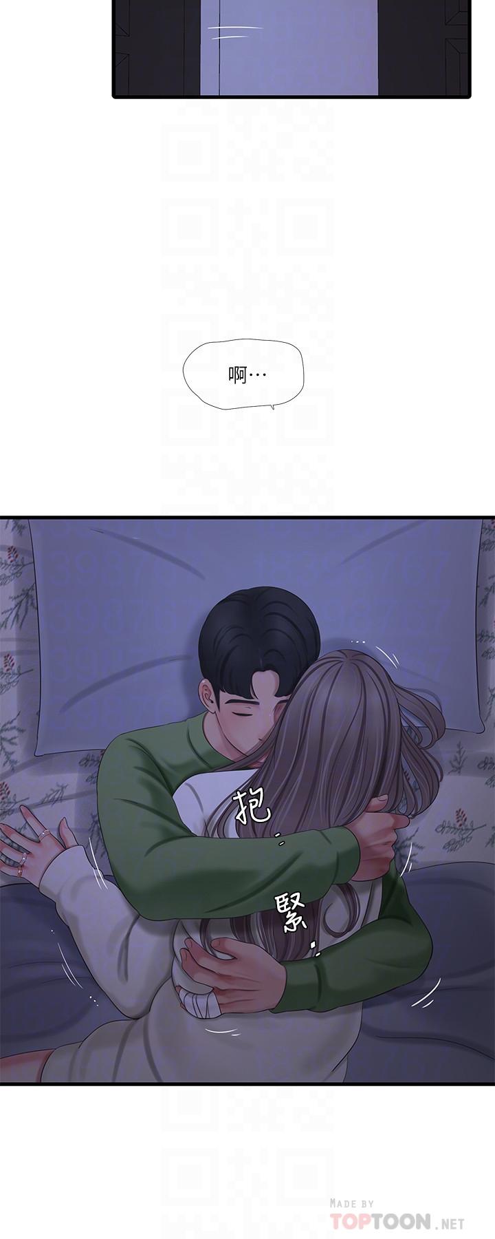 親家四姊妹 第64話-半夜爬到床上的佳真 第8页