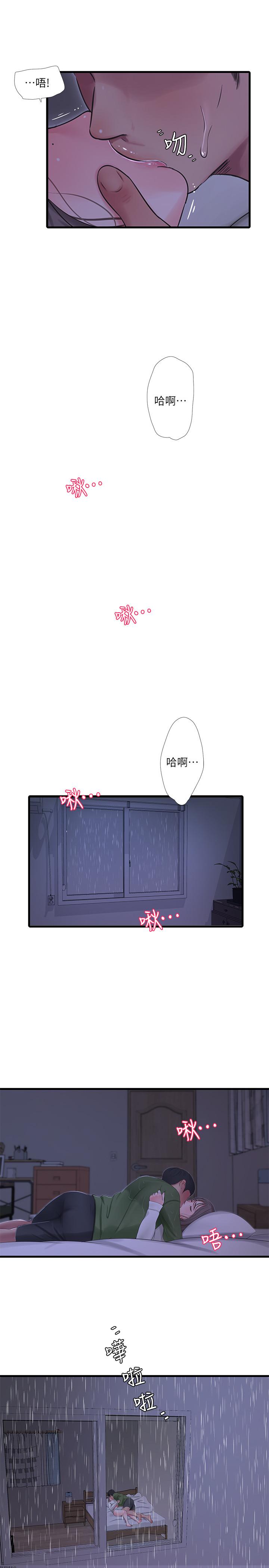 親家四姊妹 第64話-半夜爬到床上的佳真 第24页