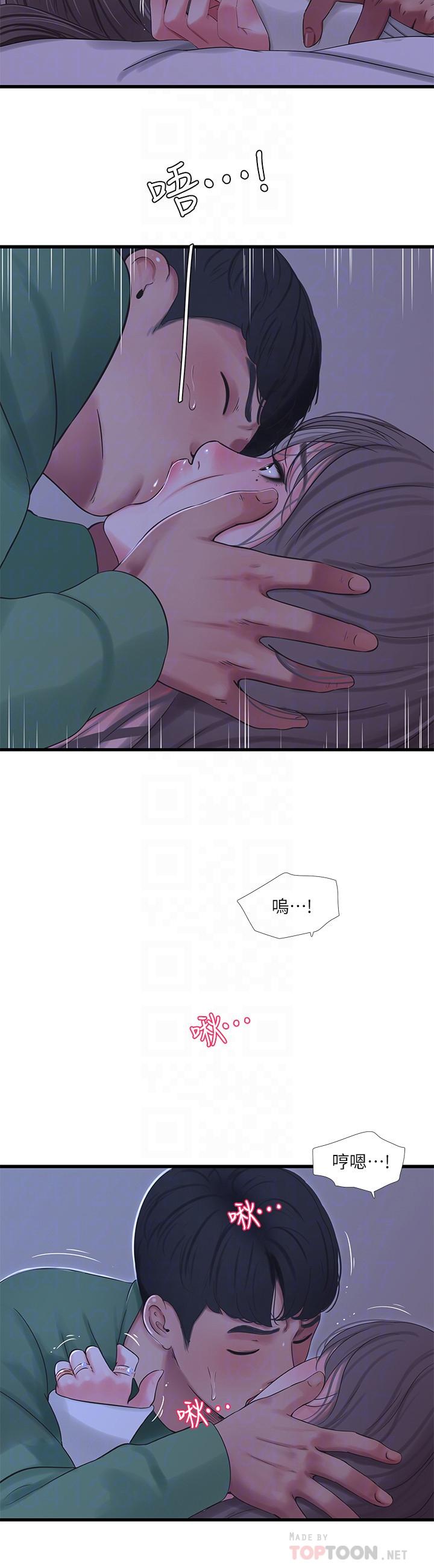 親家四姊妹 第65話-侵犯你的體內深處 第6页