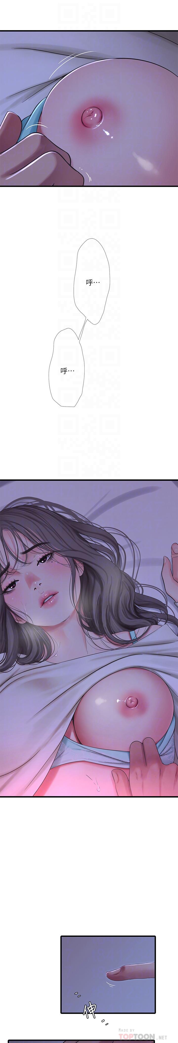 親家四姊妹 第65話-侵犯你的體內深處 第10页