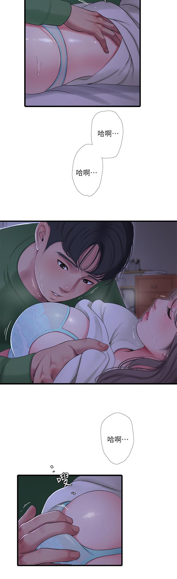 親家四姊妹 第65話-侵犯你的體內深處 第9页