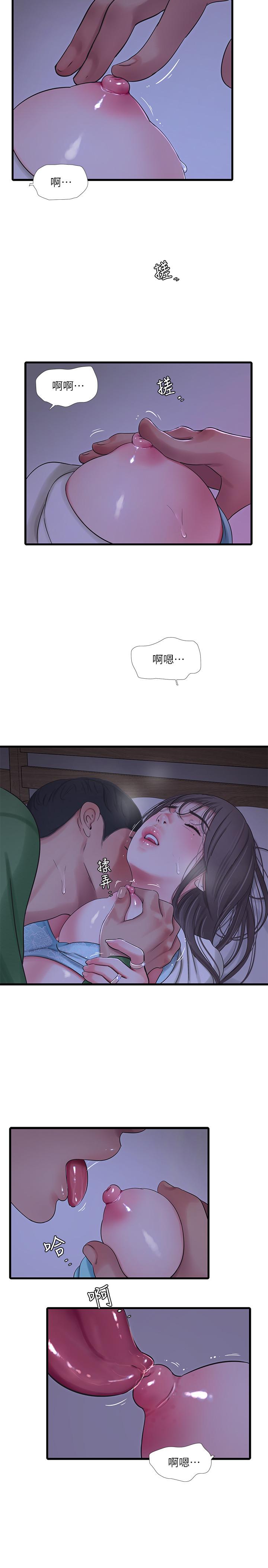 親家四姊妹 第65話-侵犯你的體內深處 第11页