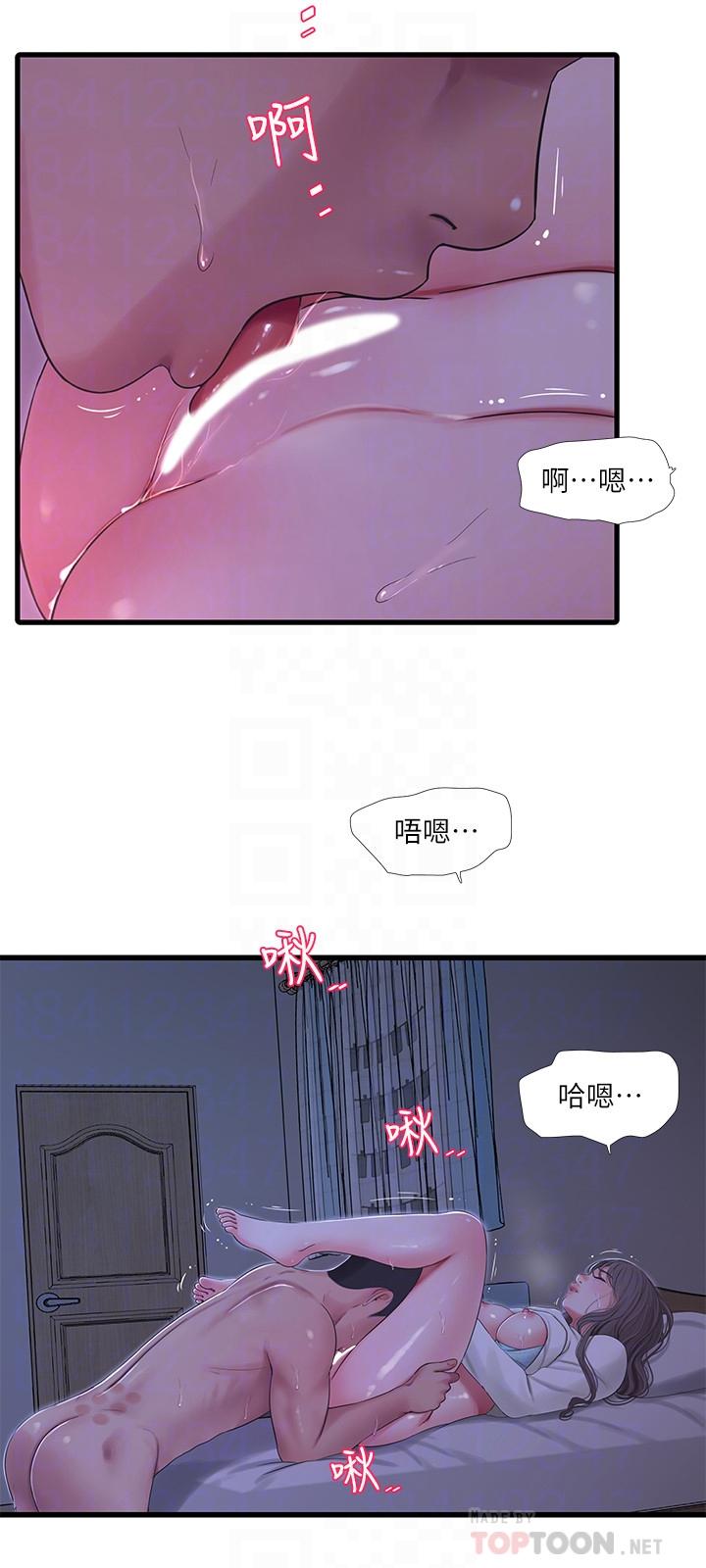 親家四姊妹 第65話-侵犯你的體內深處 第18页
