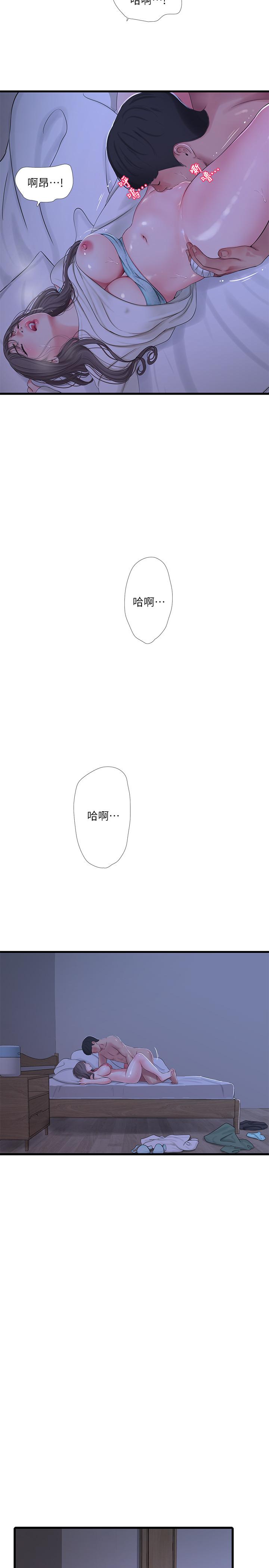 親家四姊妹 第65話-侵犯你的體內深處 第20页