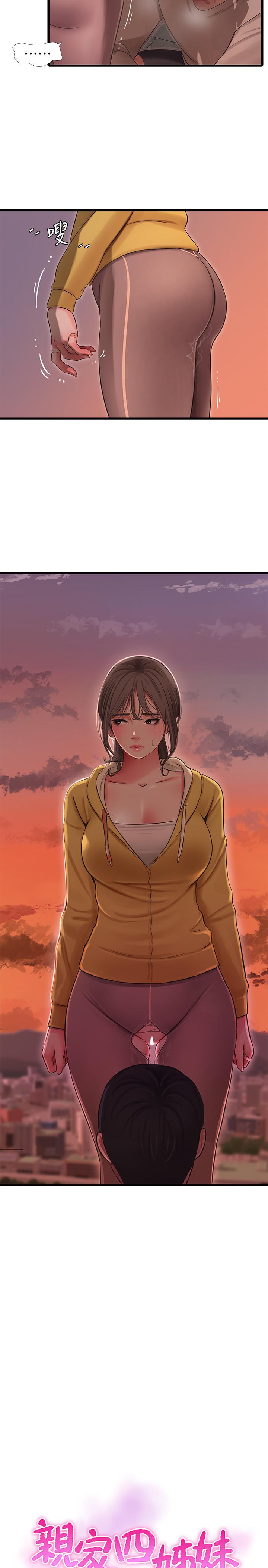 親家四姊妹 第68話-佳真的愛液好甜 第3页