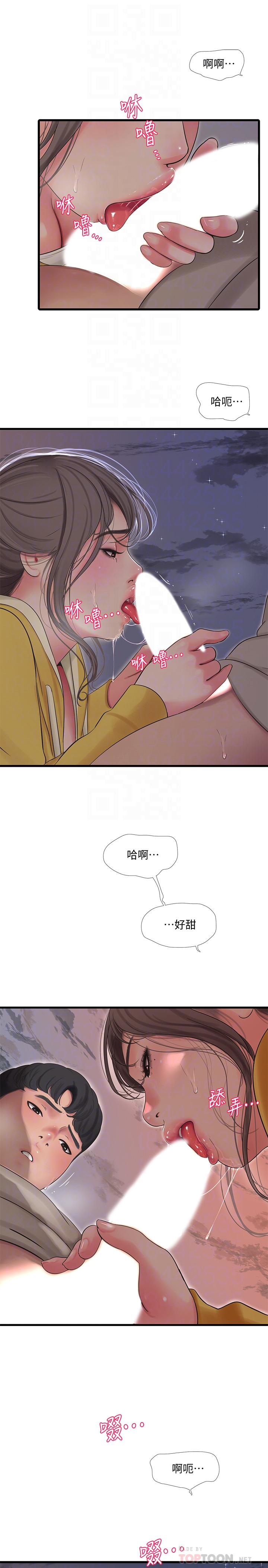 親家四姊妹 第68話-佳真的愛液好甜 第14页