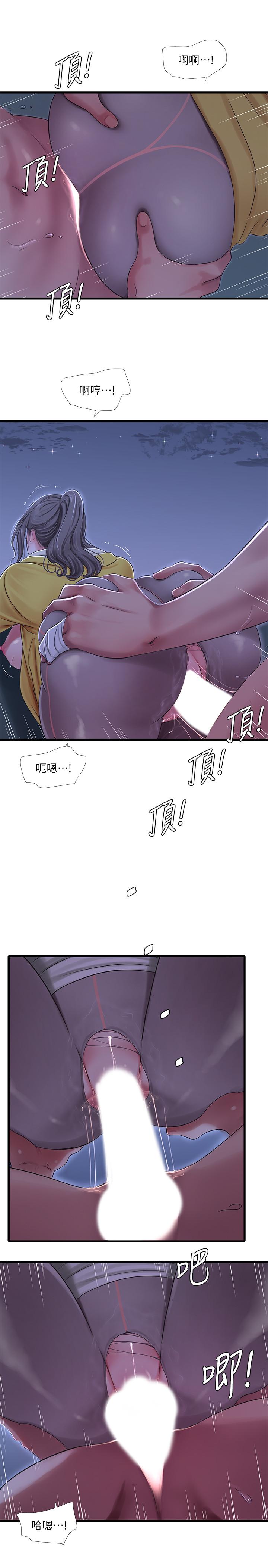 親家四姊妹 第69話-在屋頂上高潮 第5页