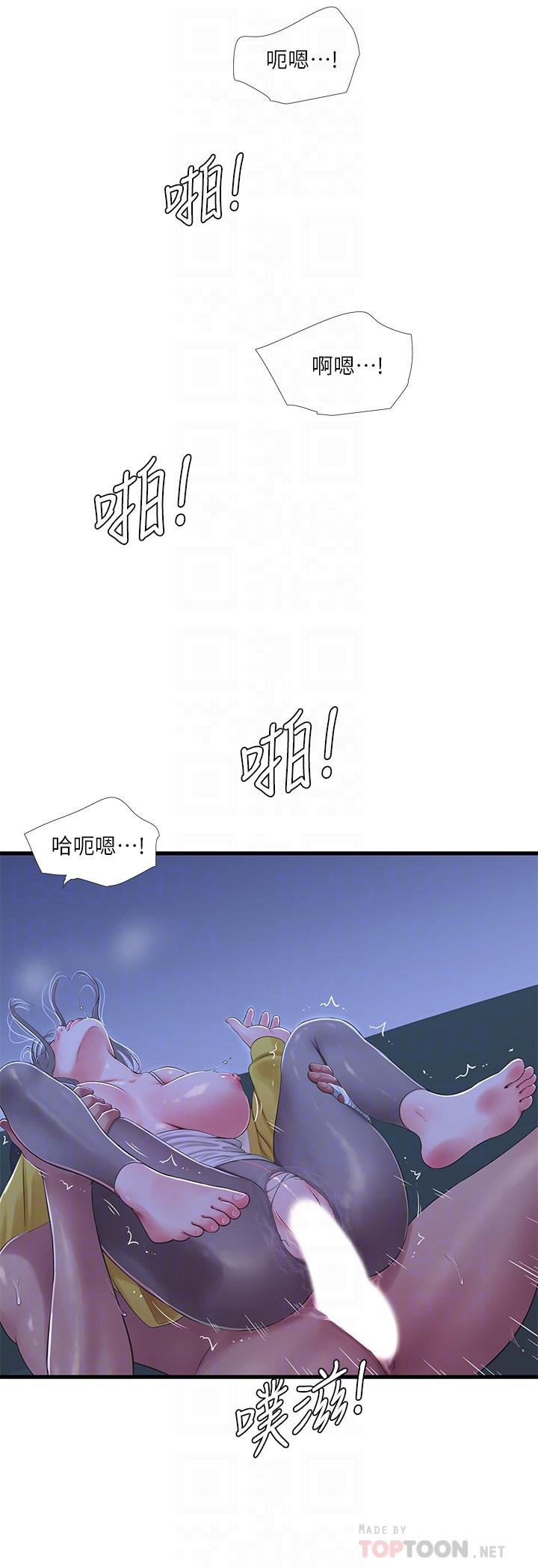 親家四姊妹 第69話-在屋頂上高潮 第12页