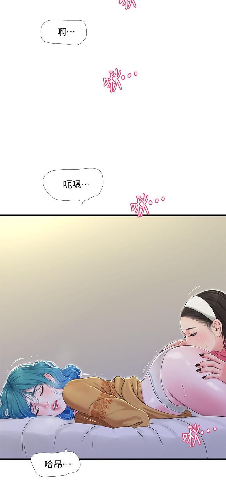 親家四姊妹 第70話-慾火焚身的佳晴 第13页