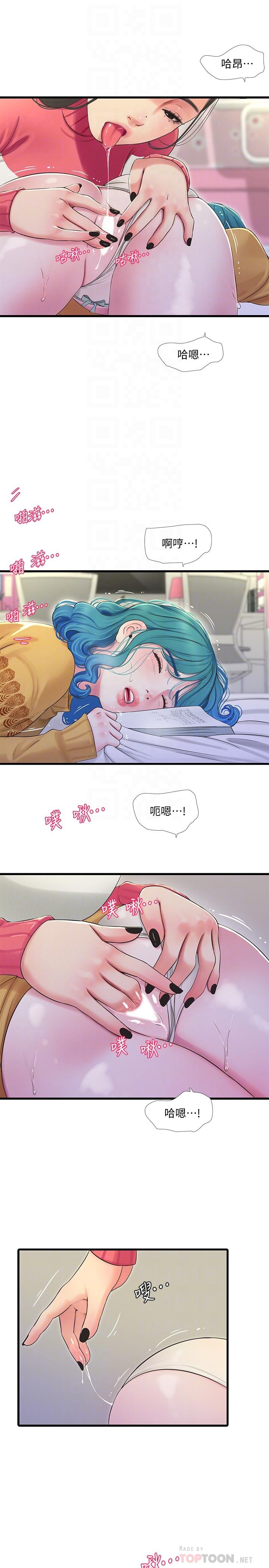 親家四姊妹 第70話-慾火焚身的佳晴 第12页